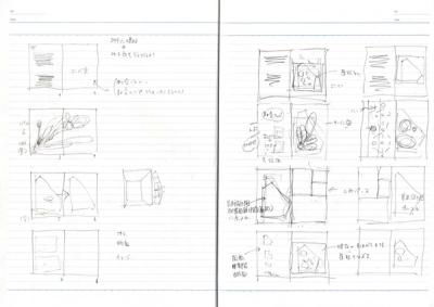 note_093-22