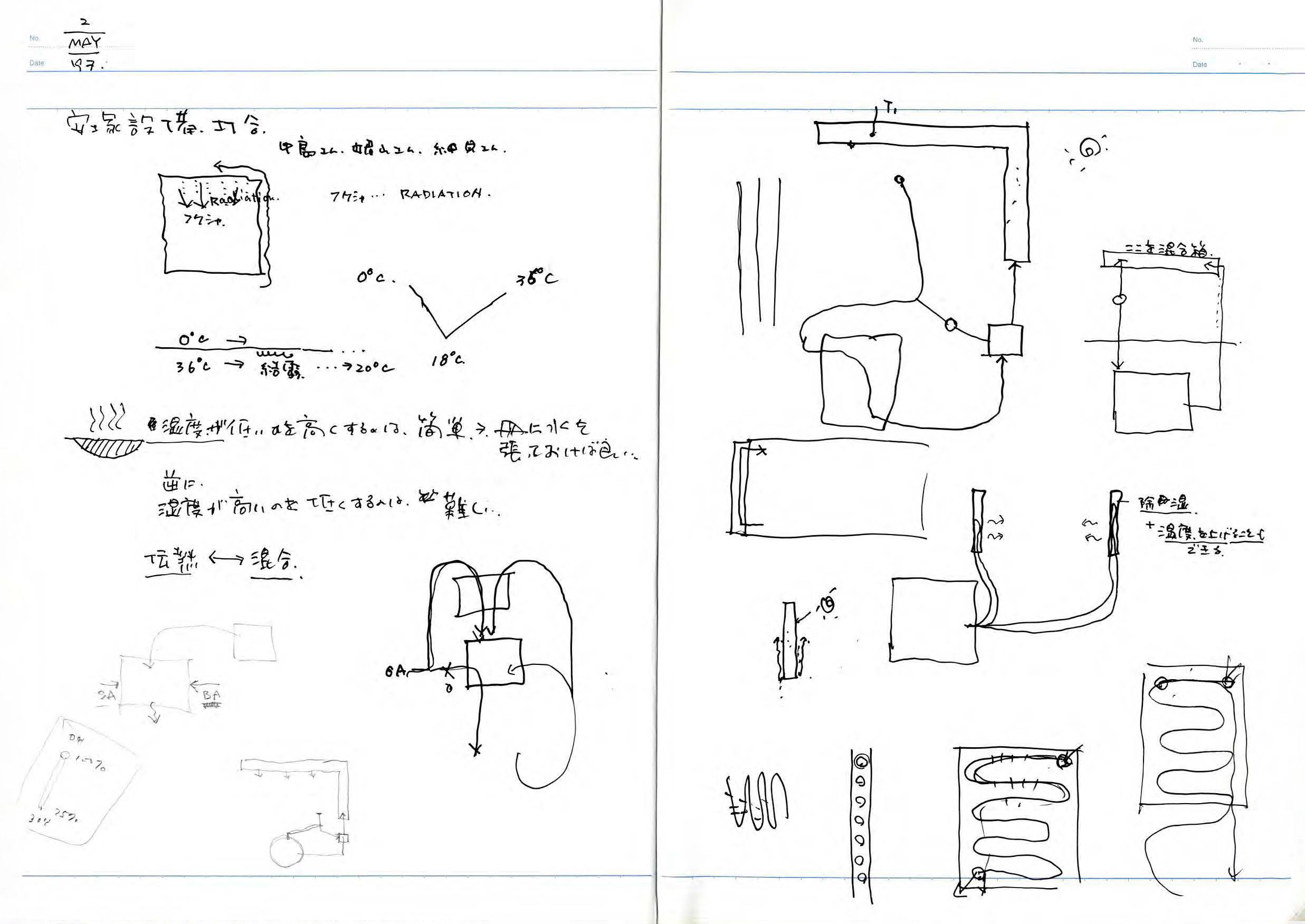 note_023-12
