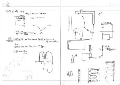note_023-12