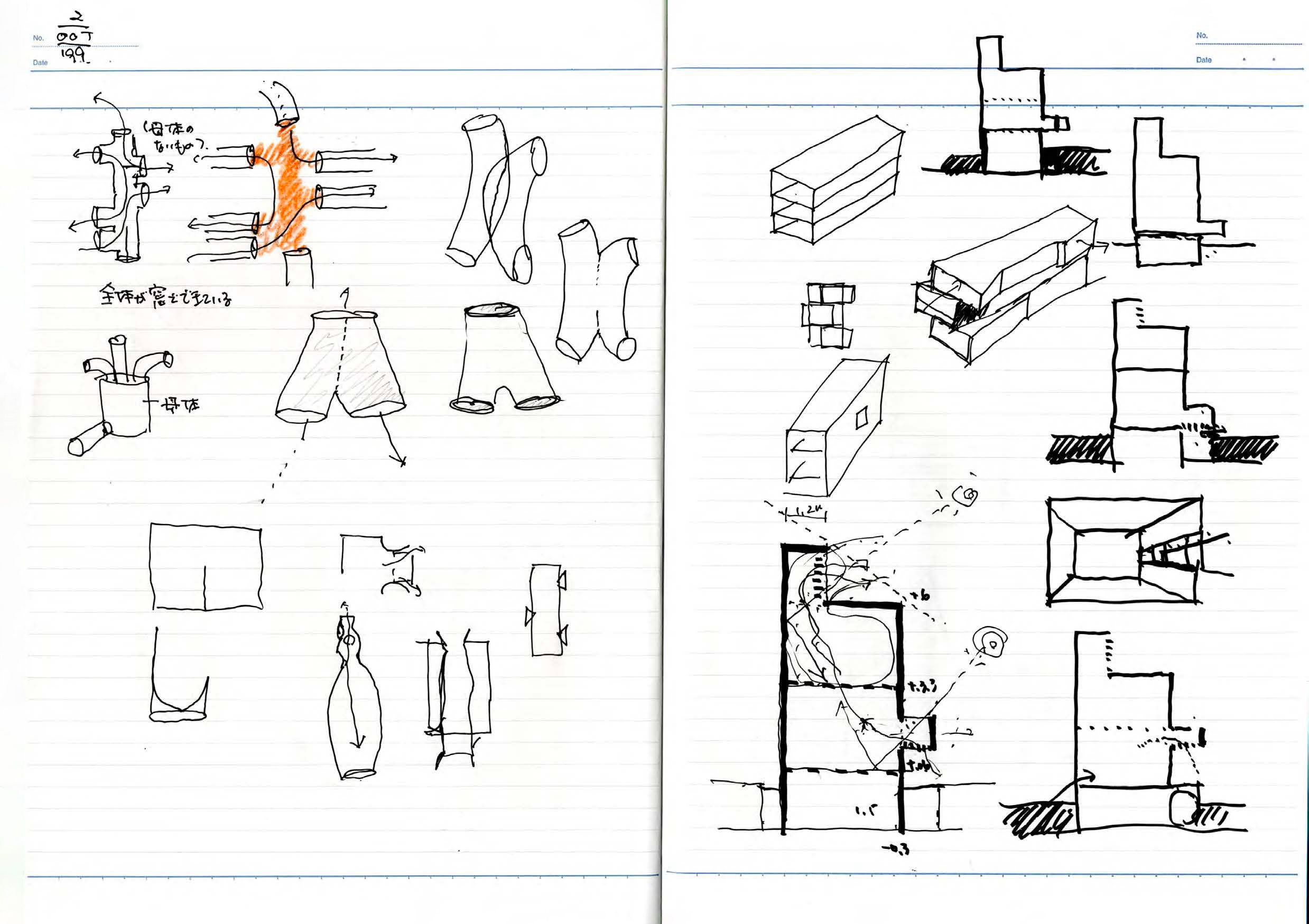note_042-16