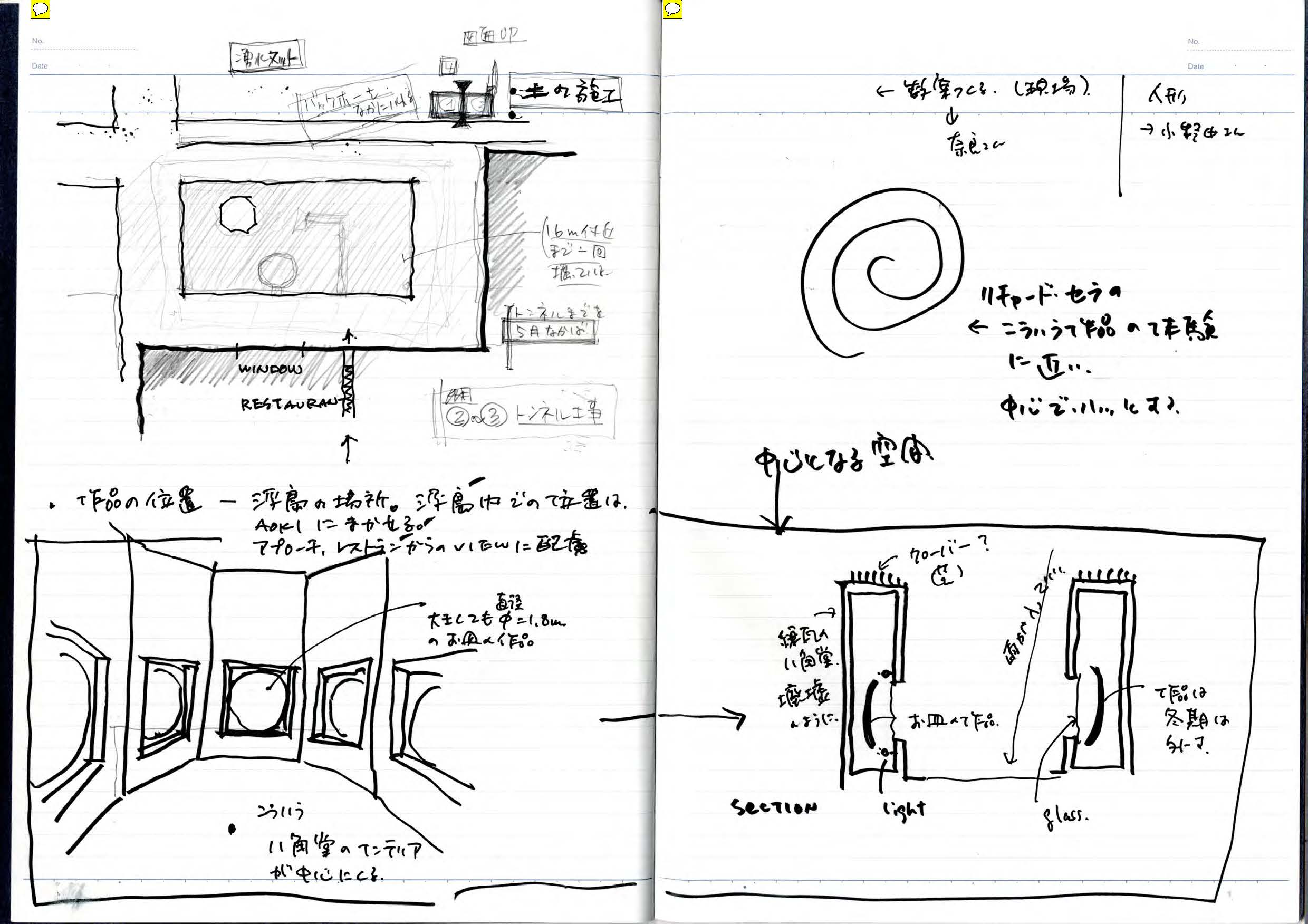 note_067