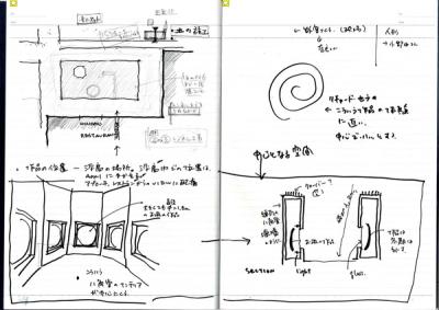 note_067