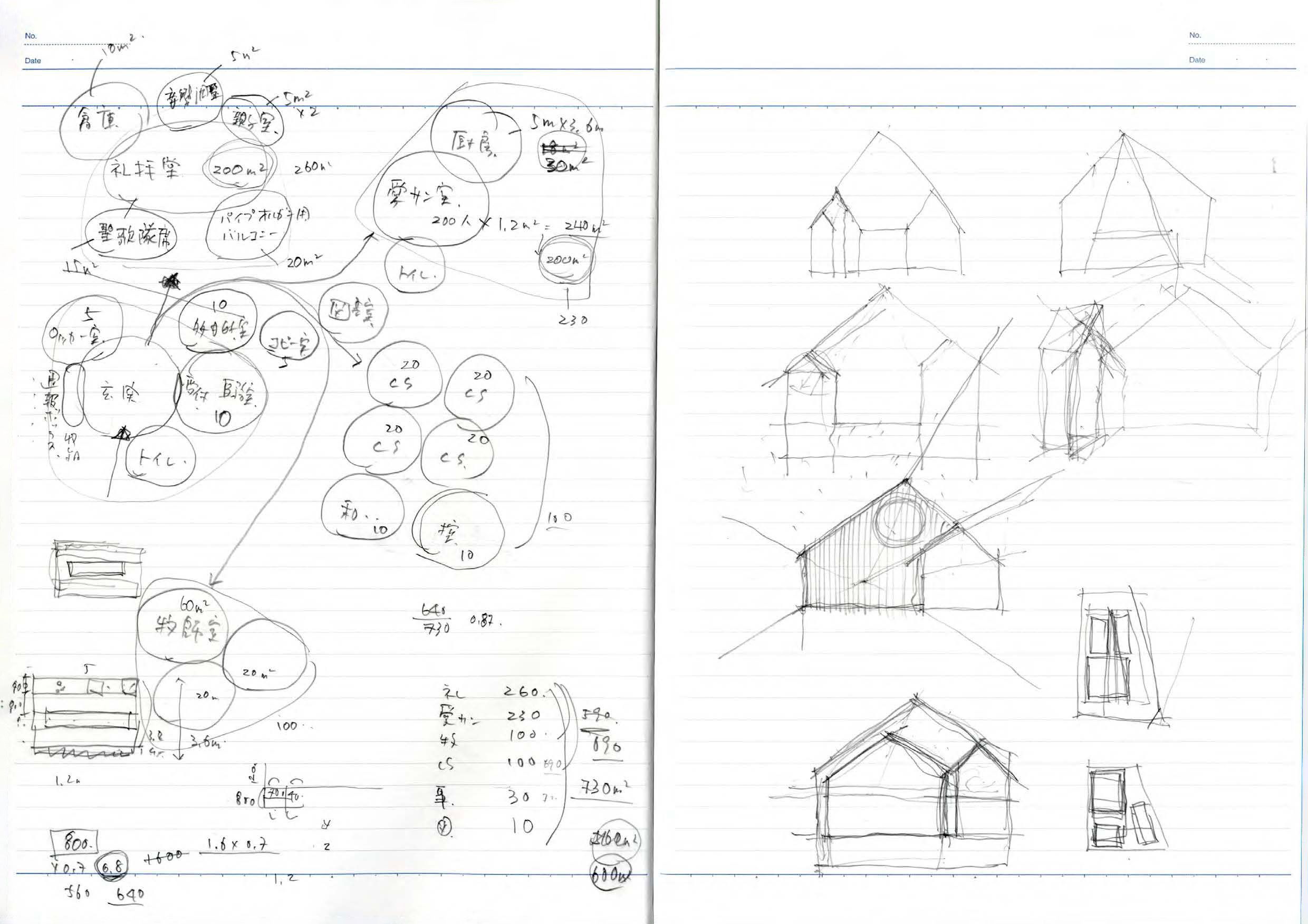 note_086-18