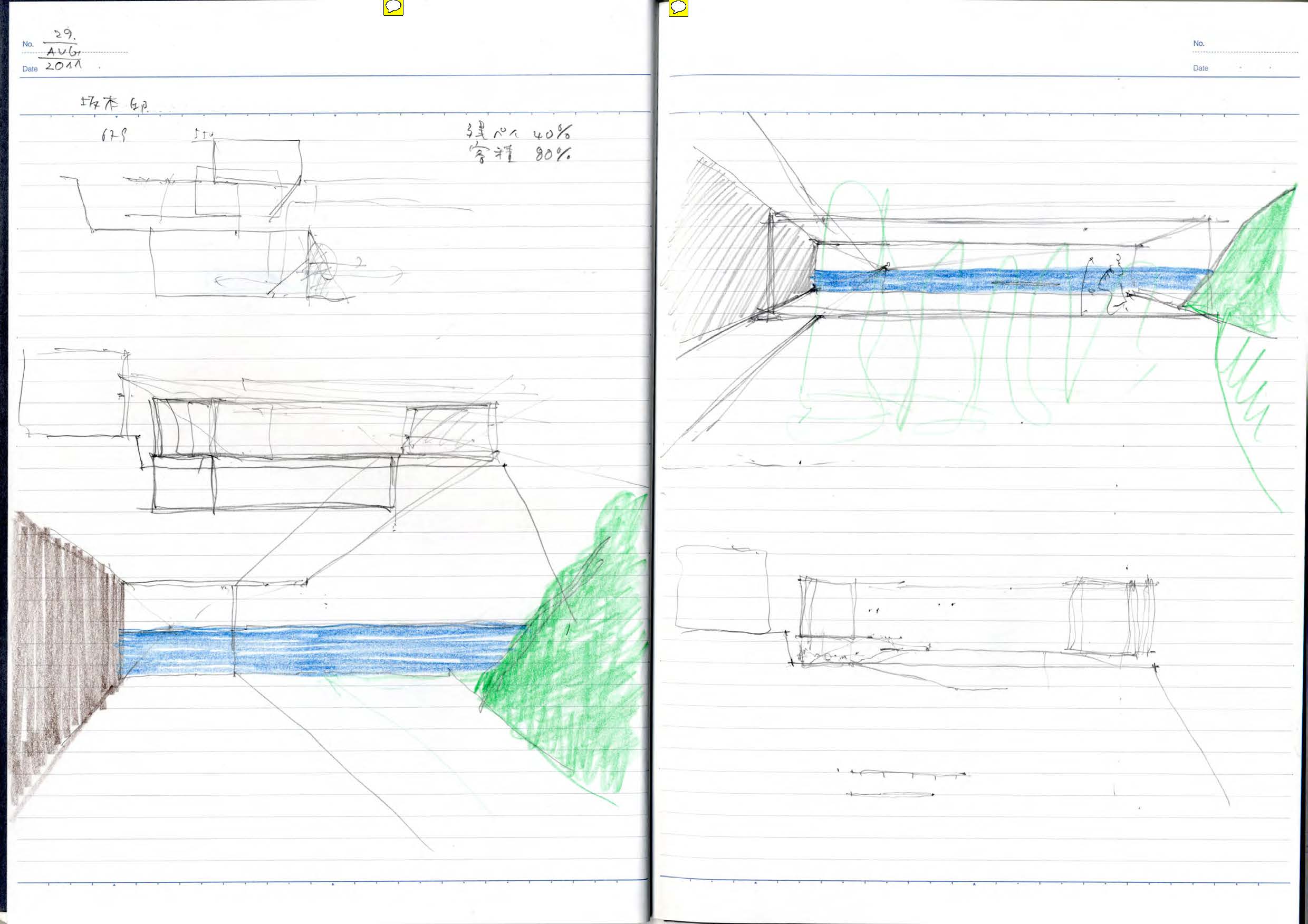note_099