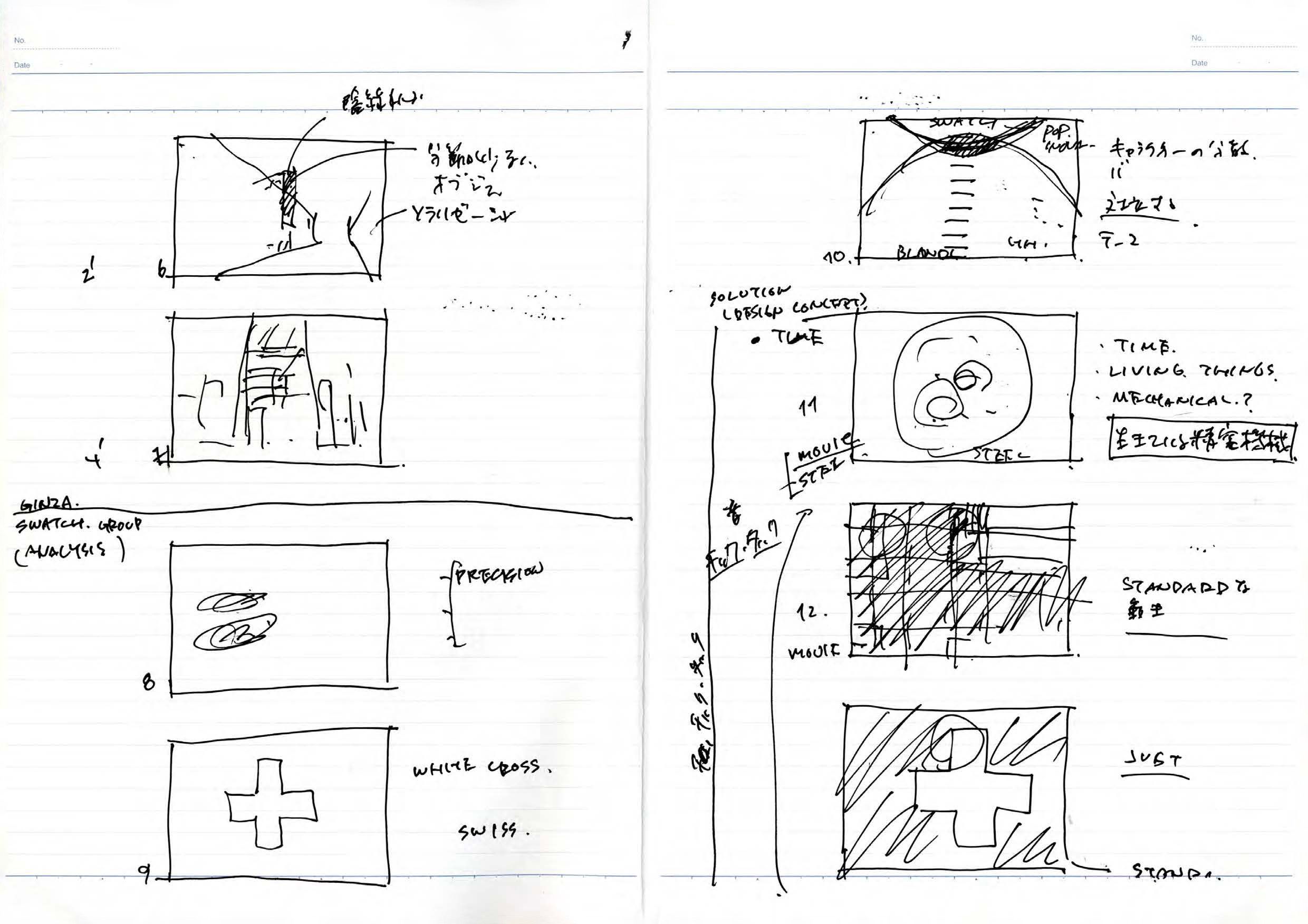 note_067-4