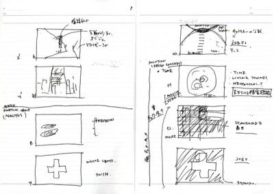 note_067-4