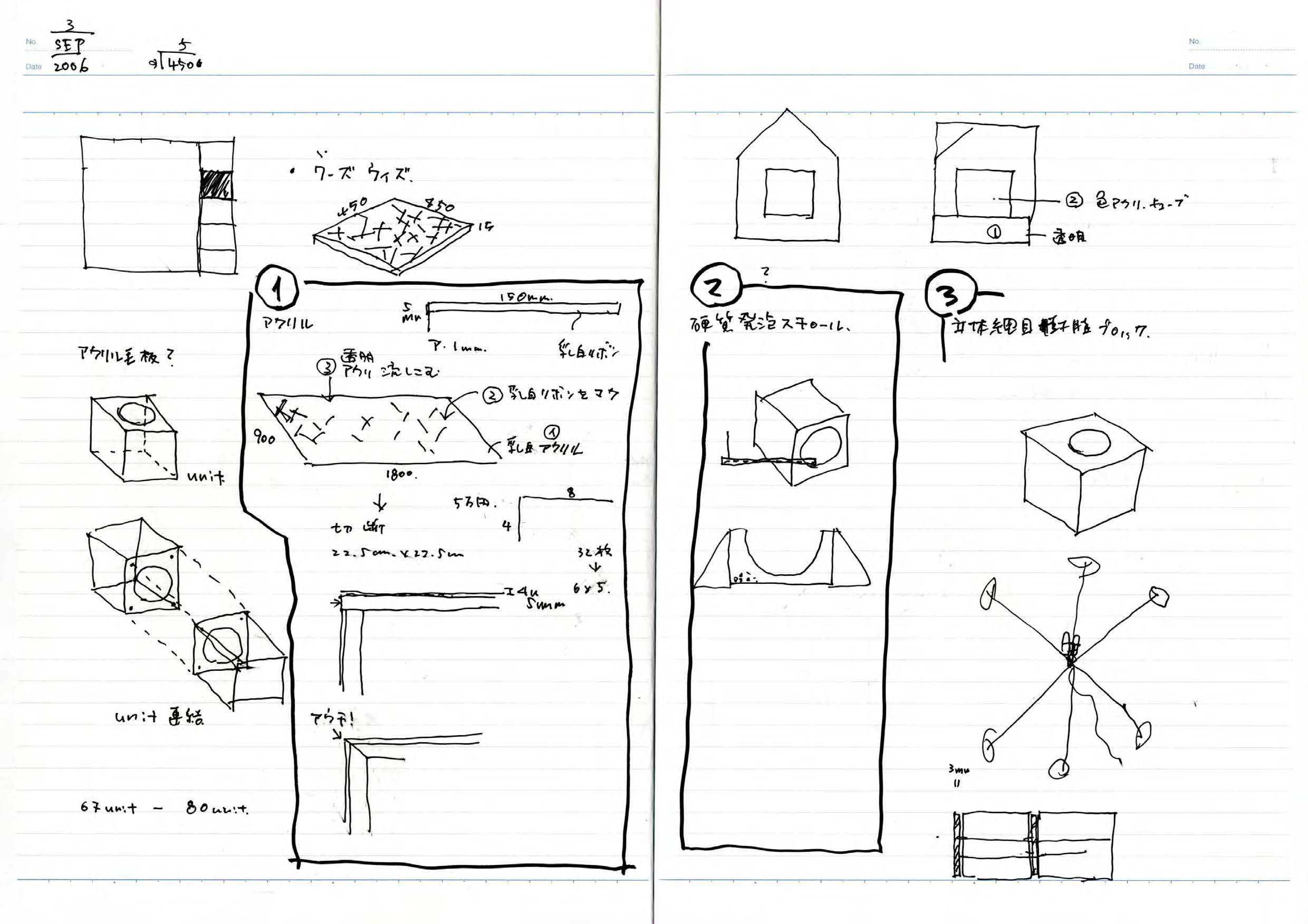 note_073-20