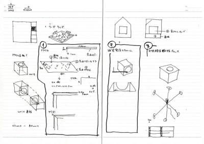 note_073-20