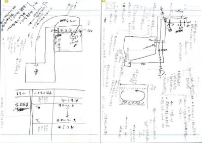 note_022
