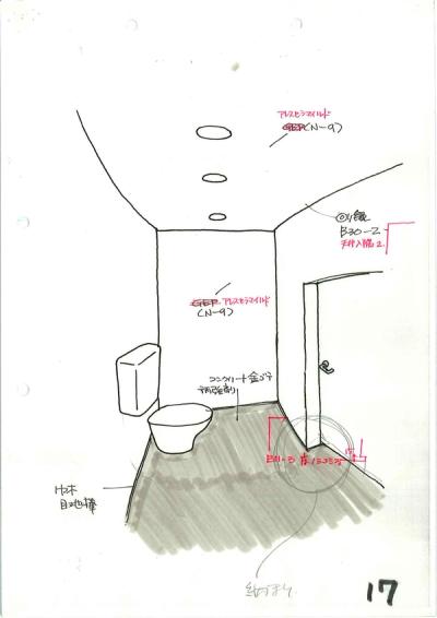 023_scp_01-21