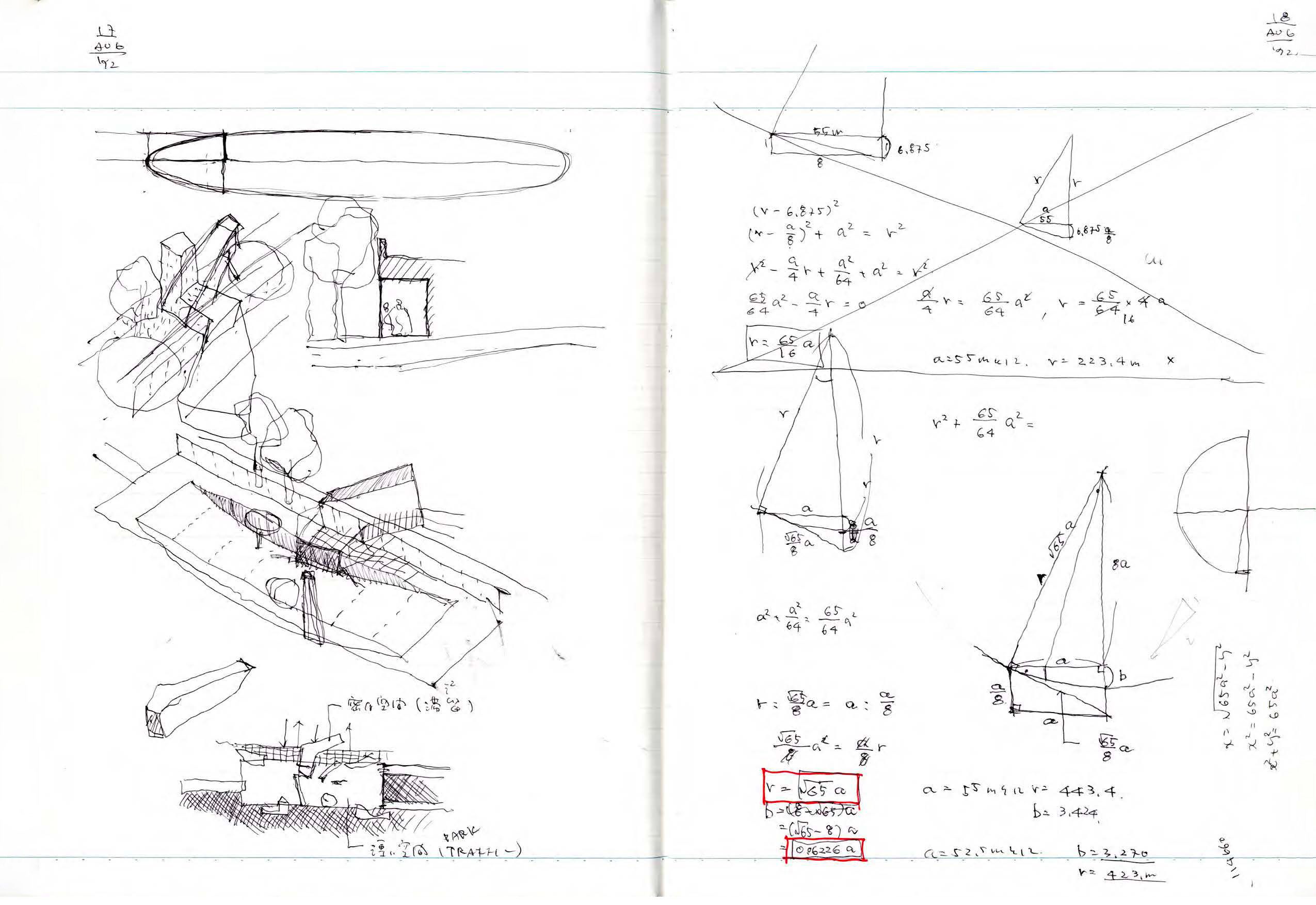 note_003-3