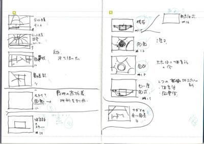 note_012_御杖小学校