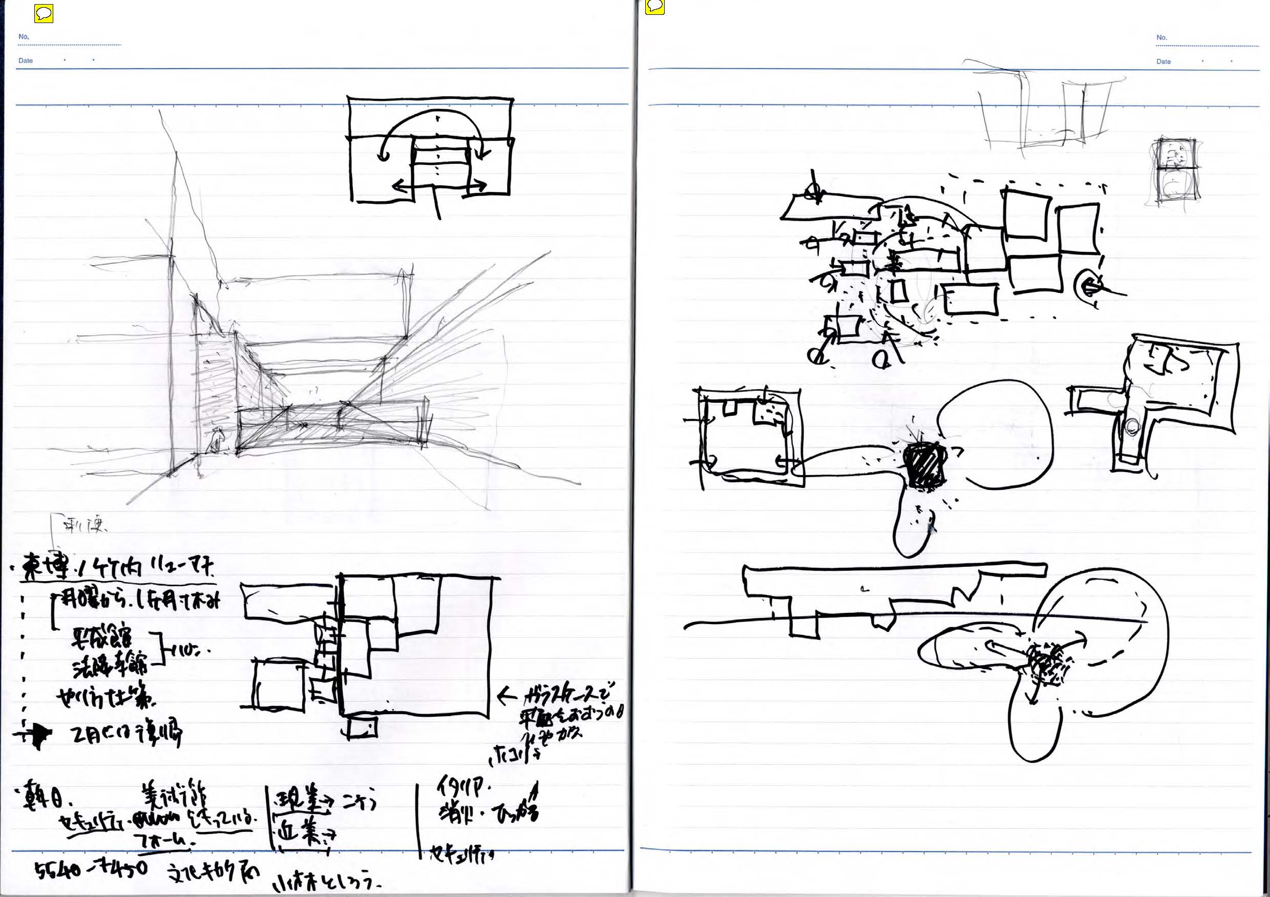 note_051