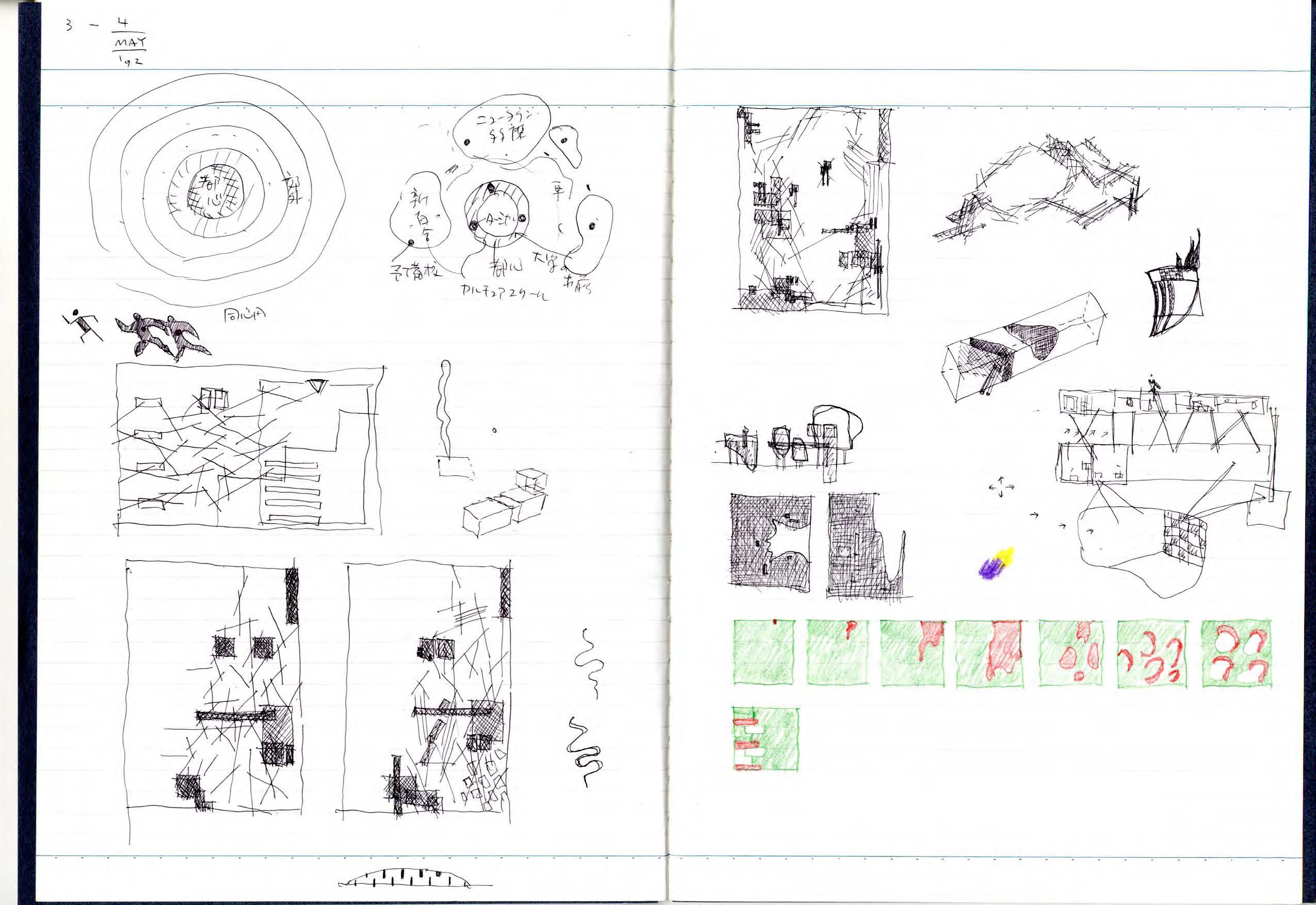 note_001