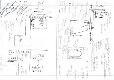 note_022-9