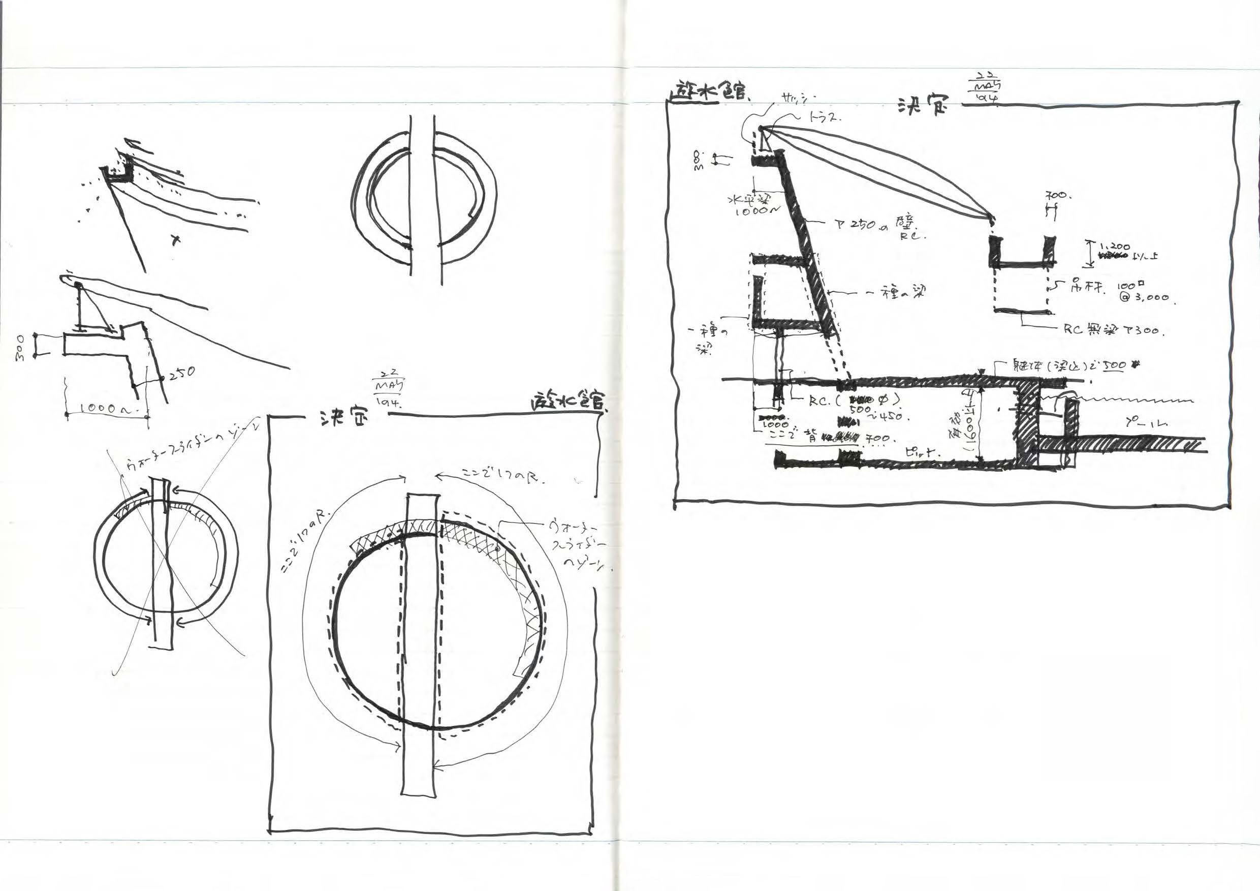 note_007-7