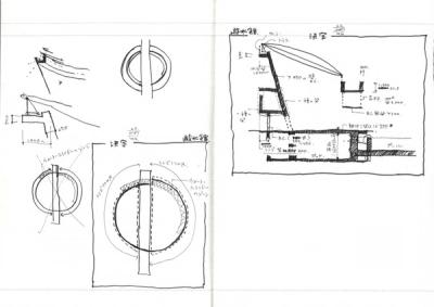 note_007-7