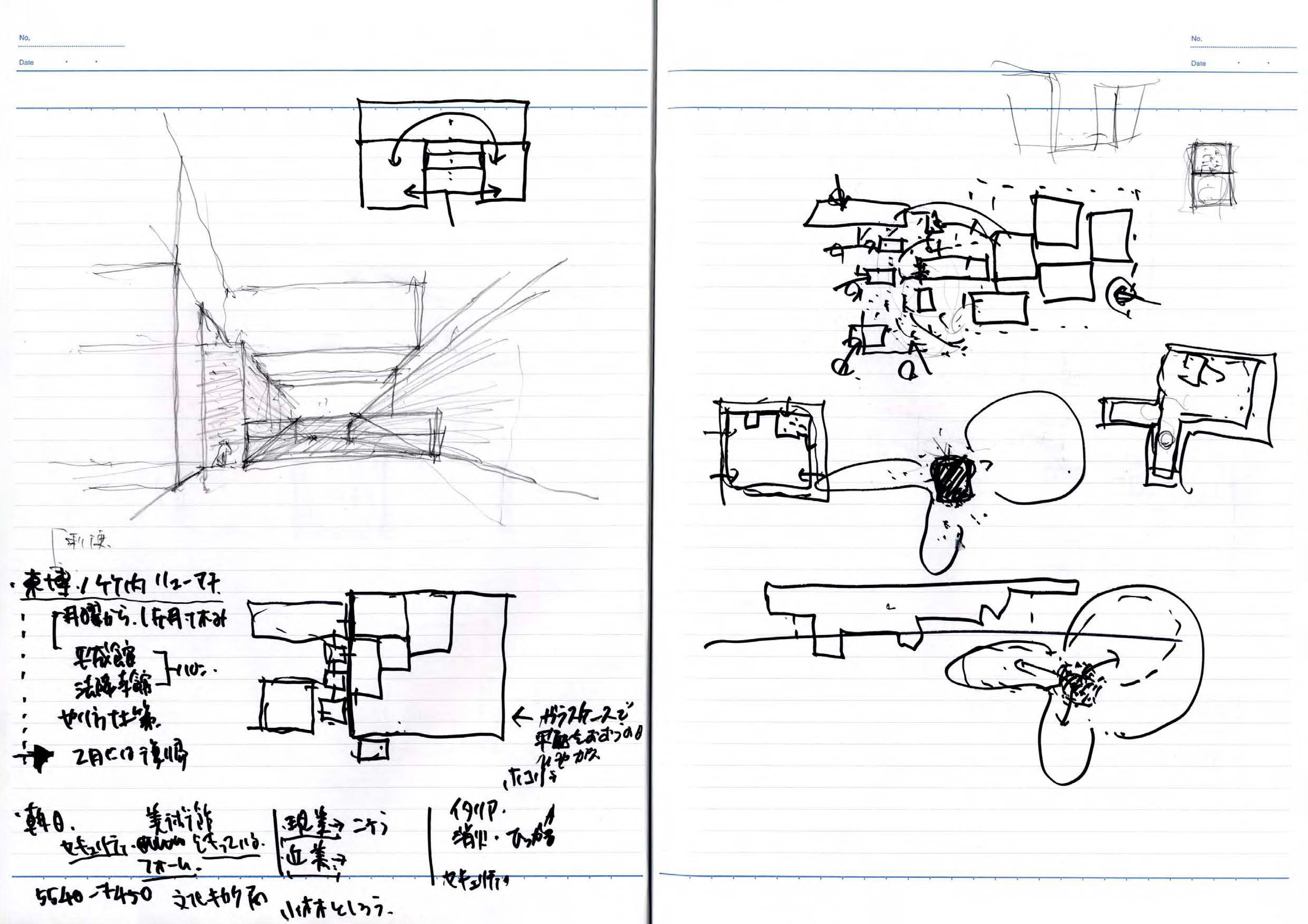 note_051-21