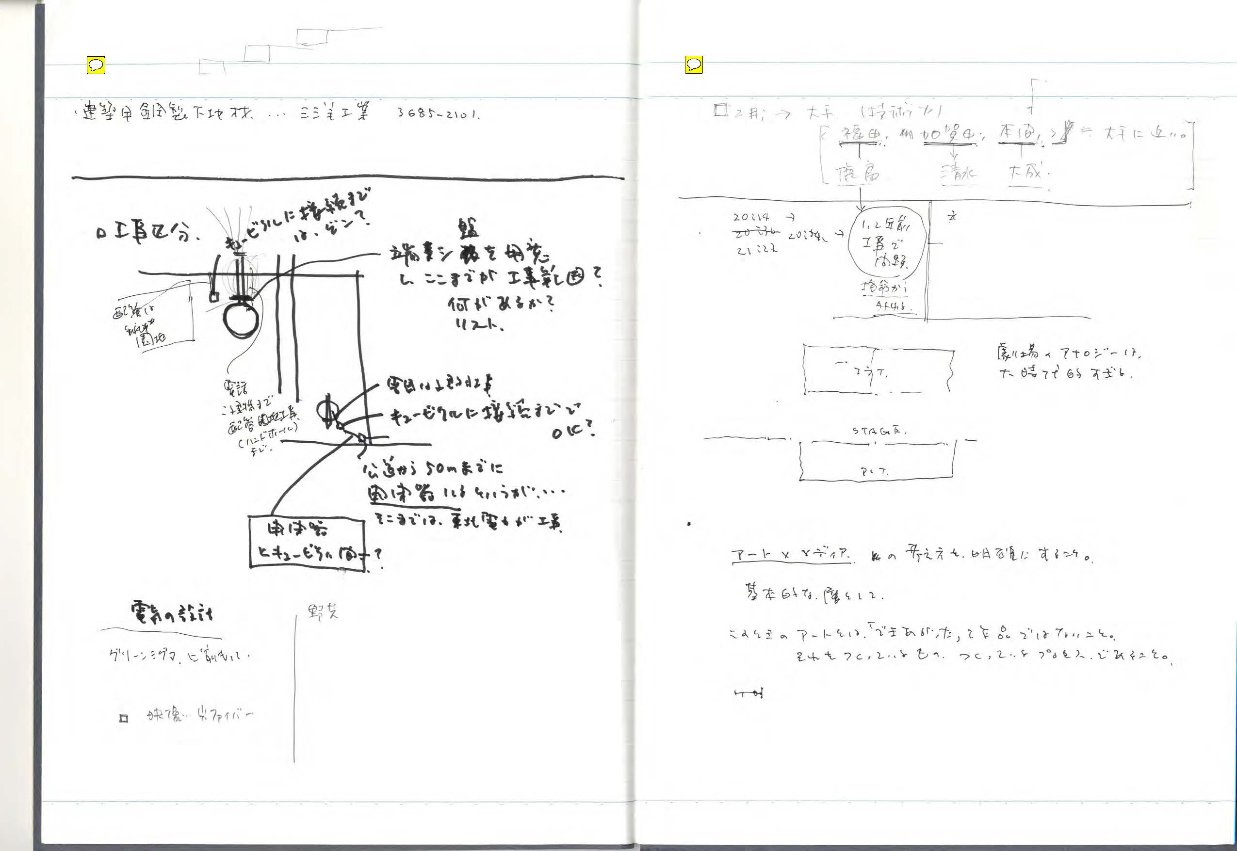 note_010