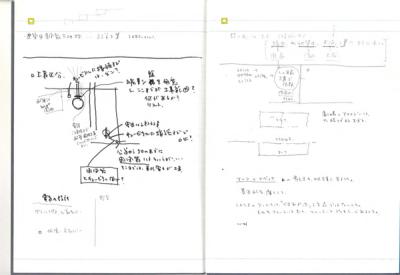 note_010