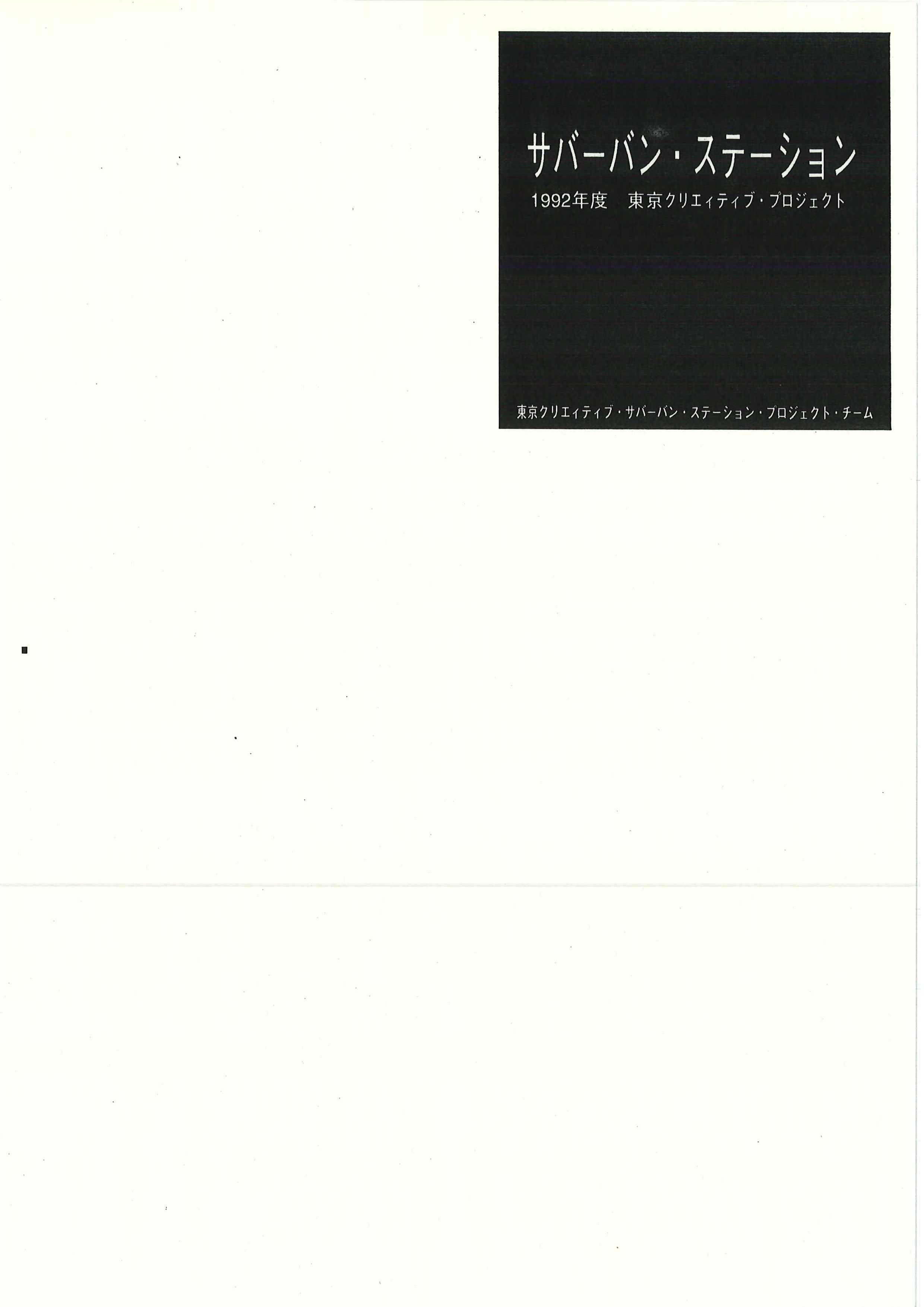004b_scp_01-1