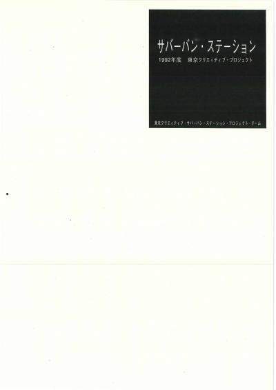 004b_scp_01-1