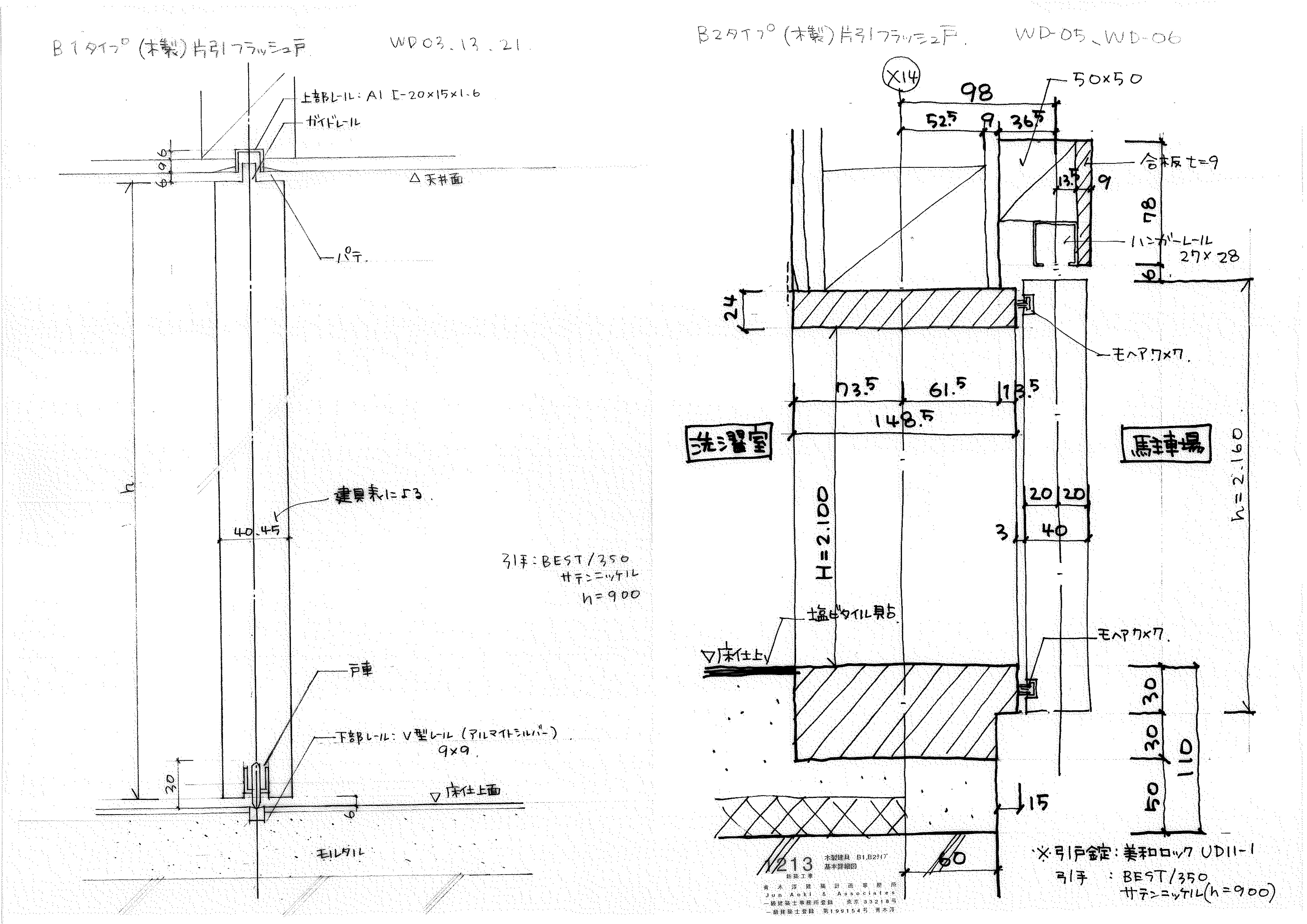 013_dwg_02-6-2b