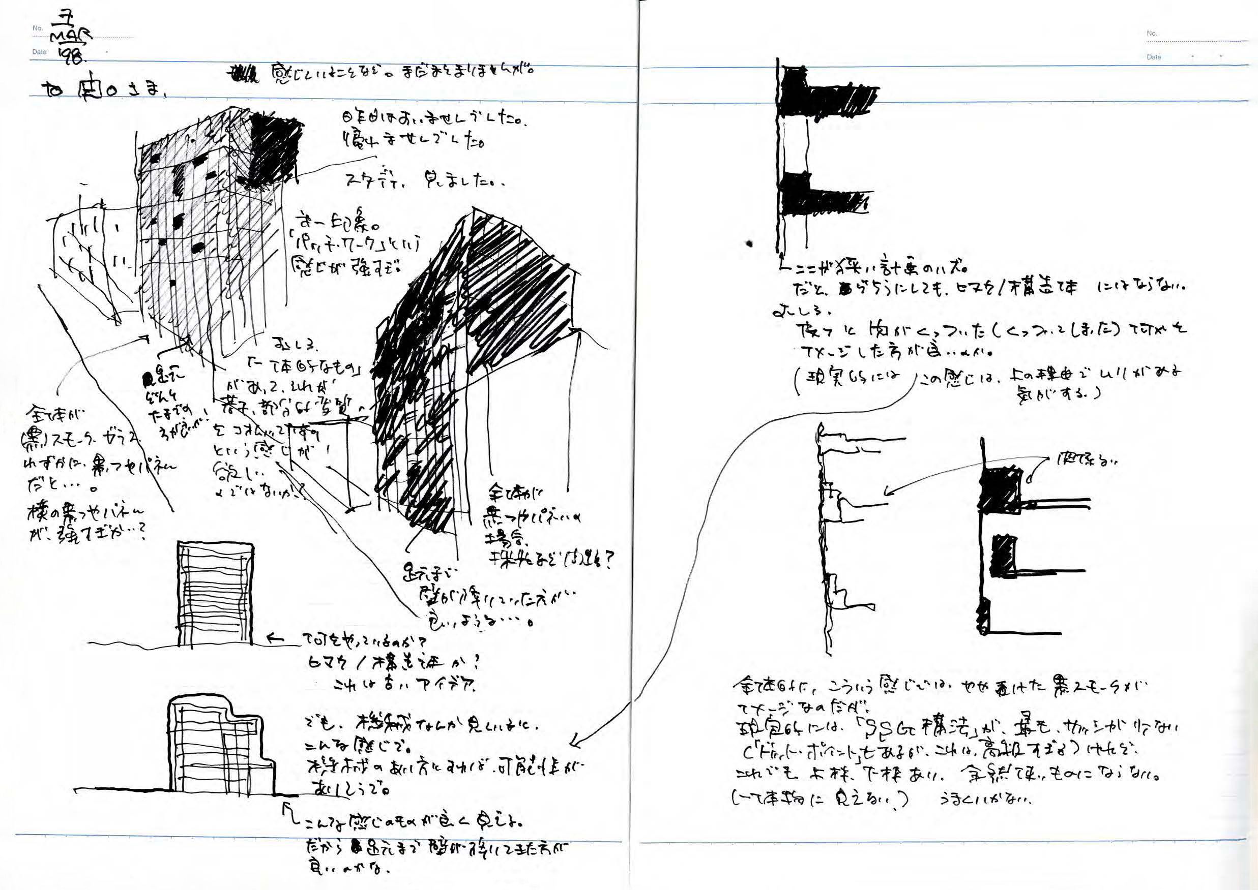 note_030-8