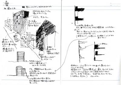 note_030-8
