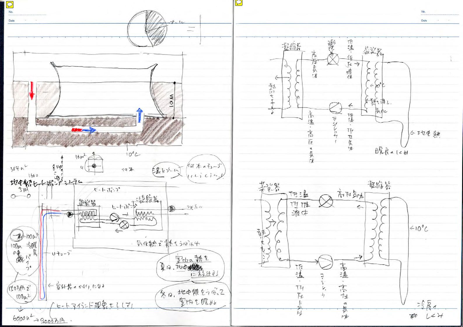 note_085