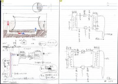 note_085