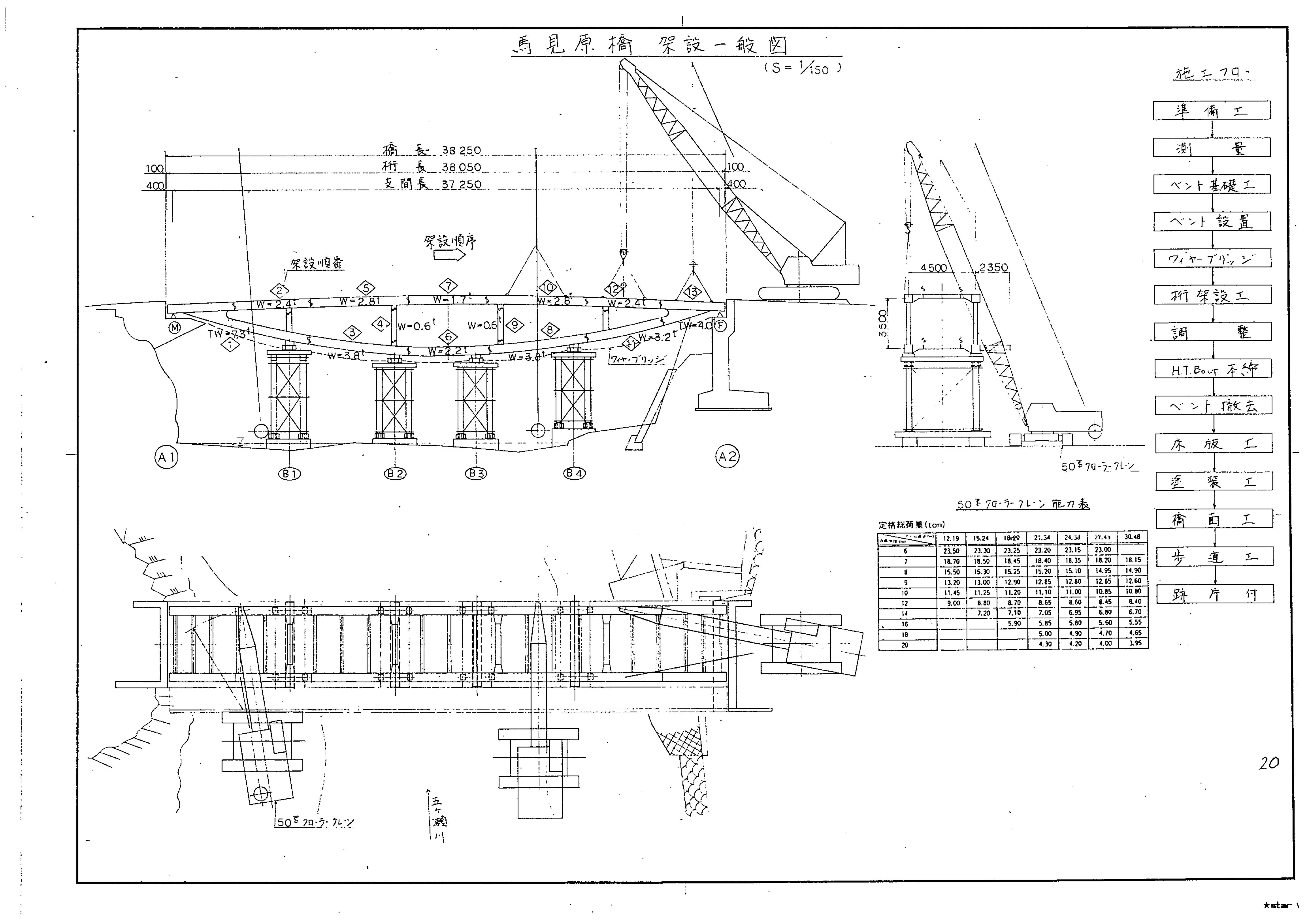 010_dwg_01-1-7