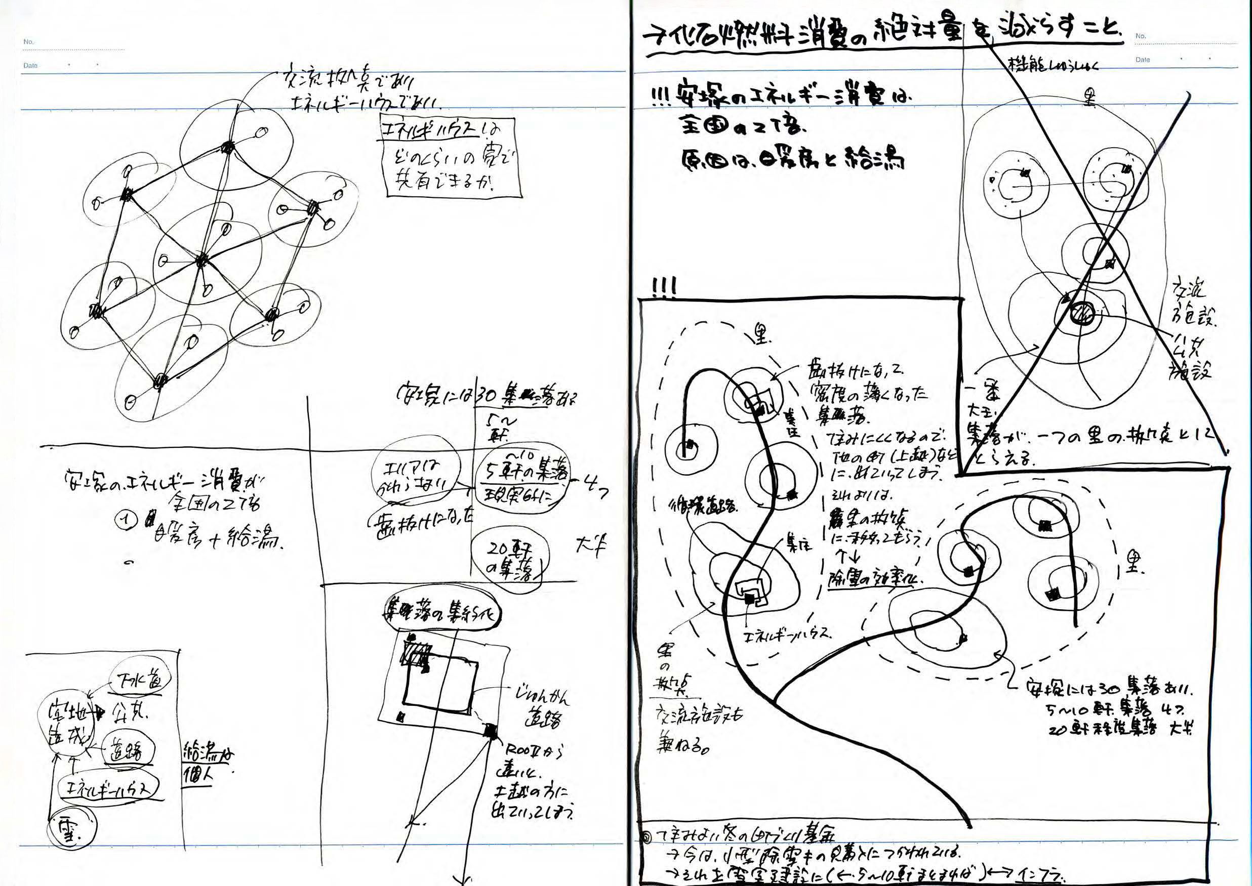 note_029-15