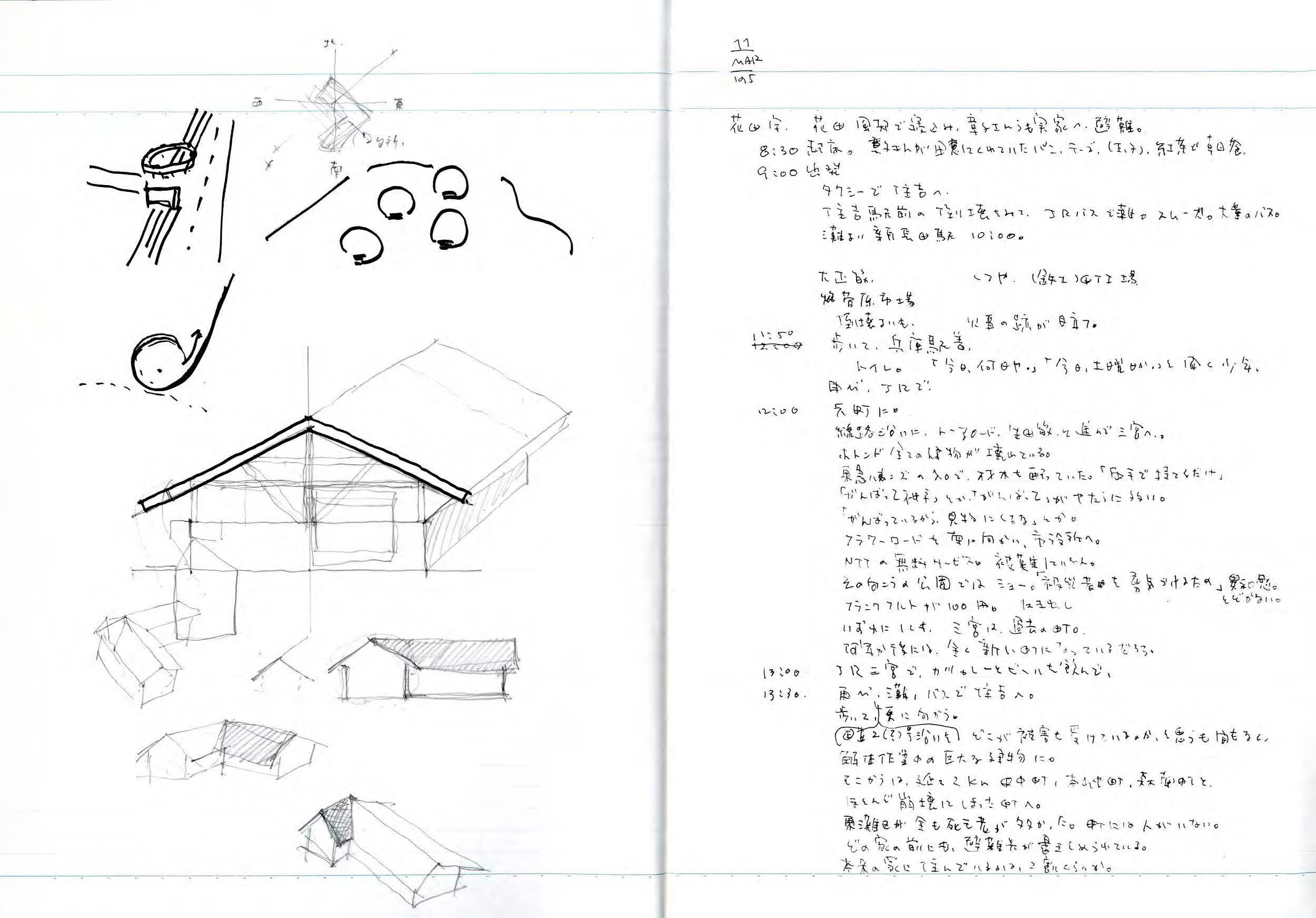 note_011-9