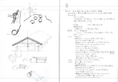 note_011-9