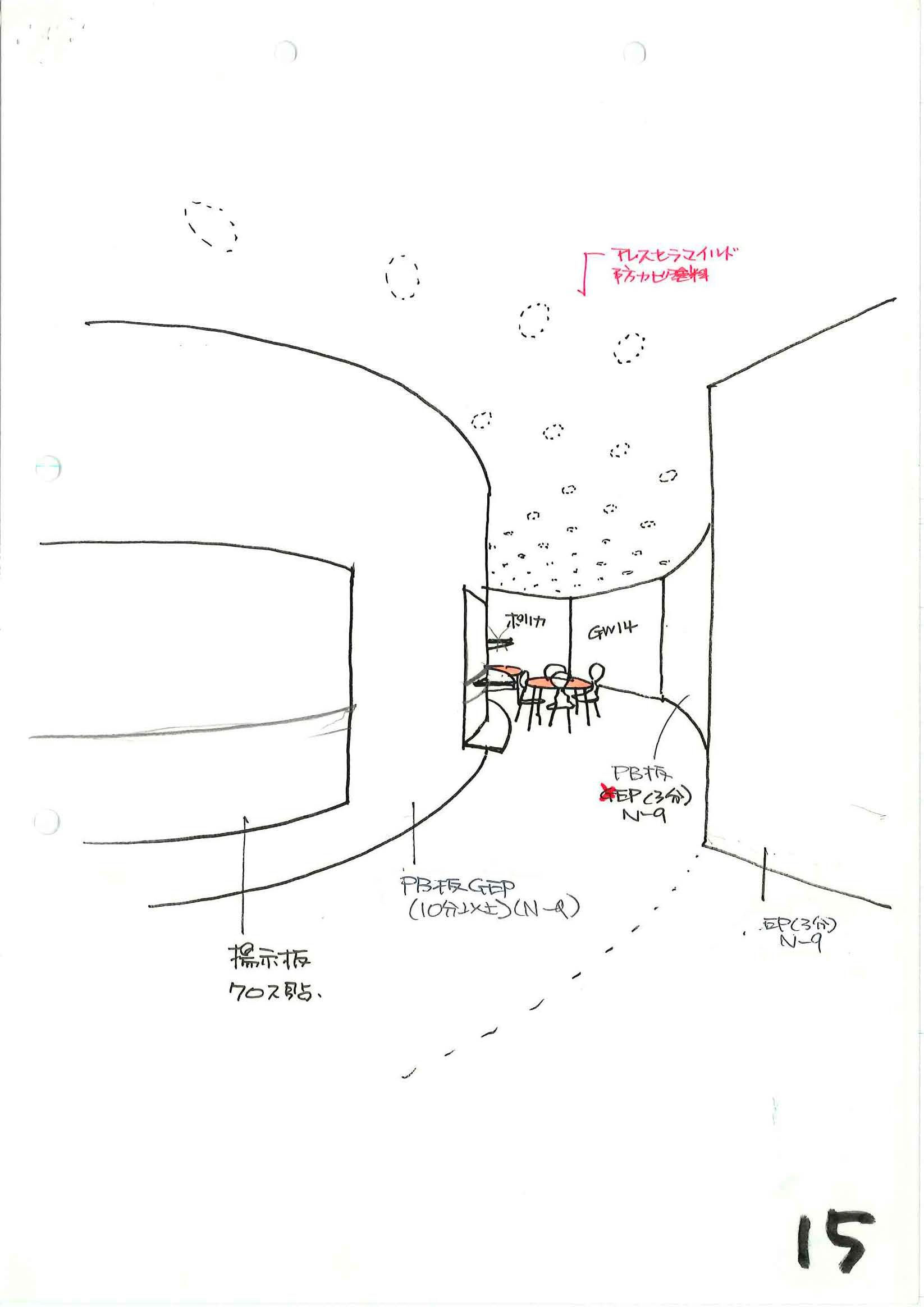 023_scp_01-19