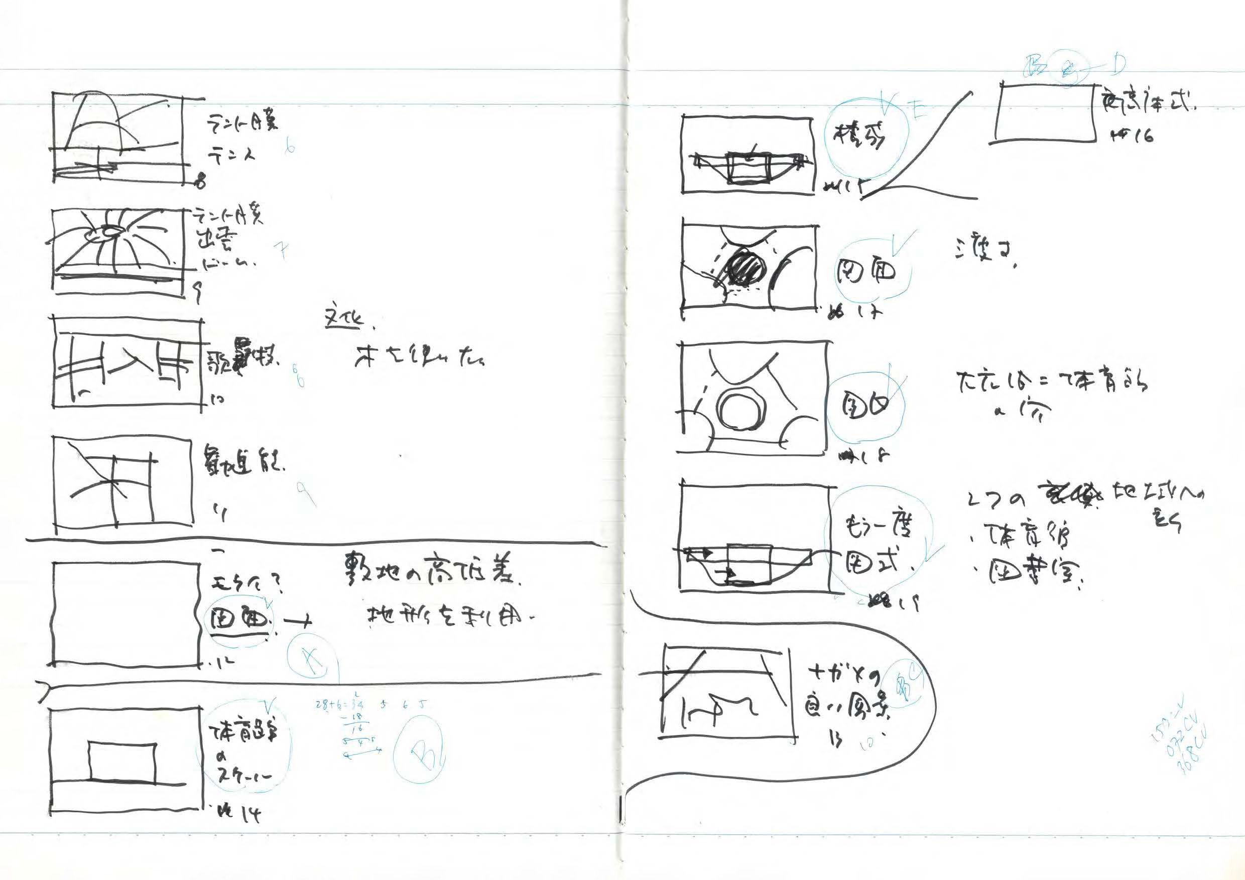 note_012-28