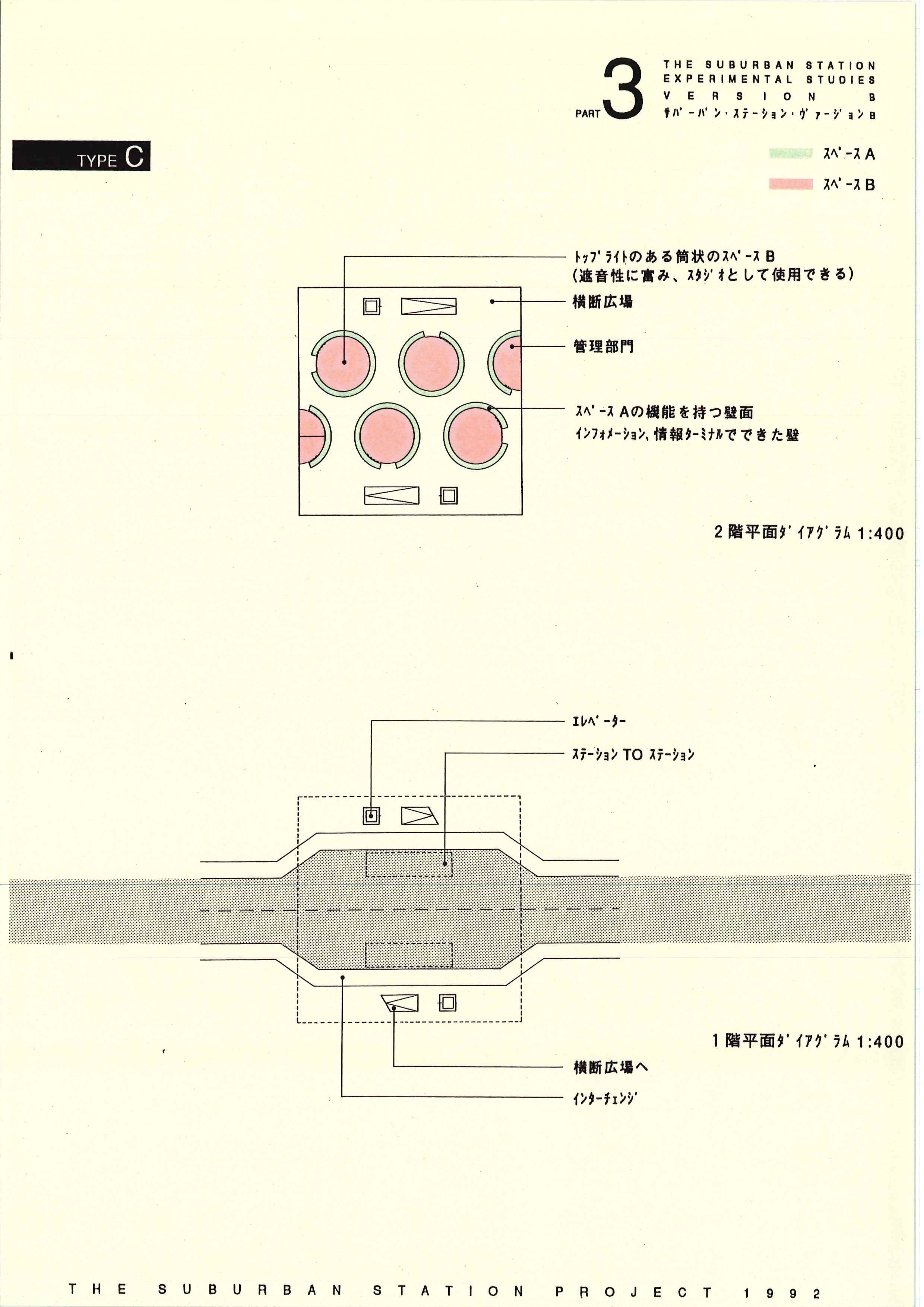 004b_scp_01-57