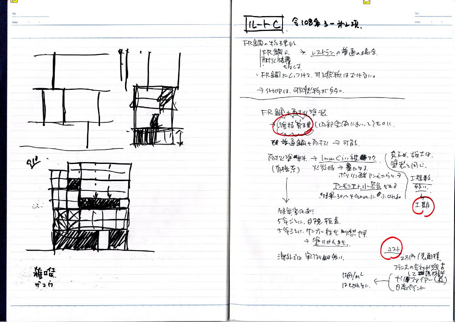 note_050