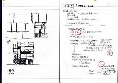 note_050