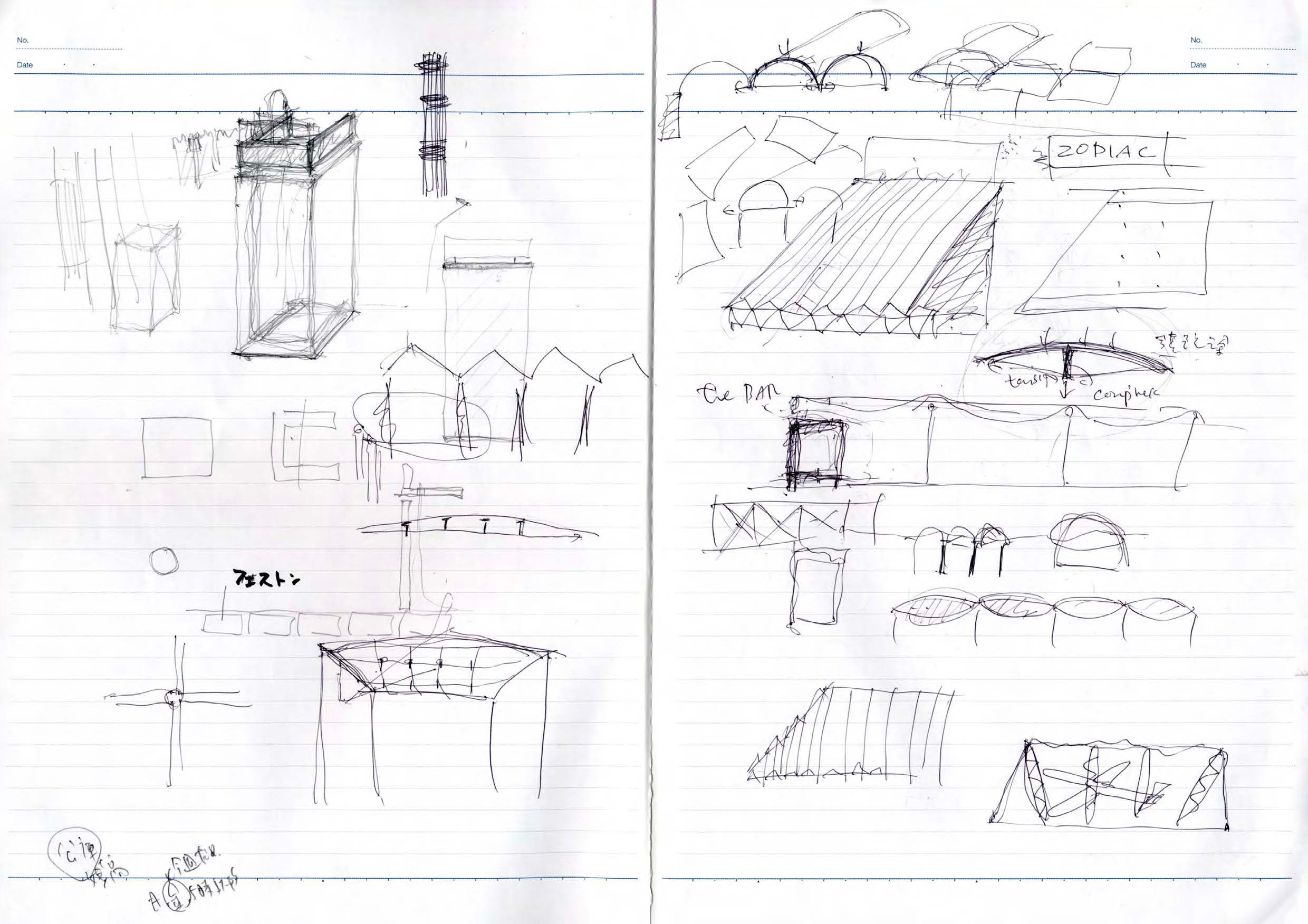 note_058-5