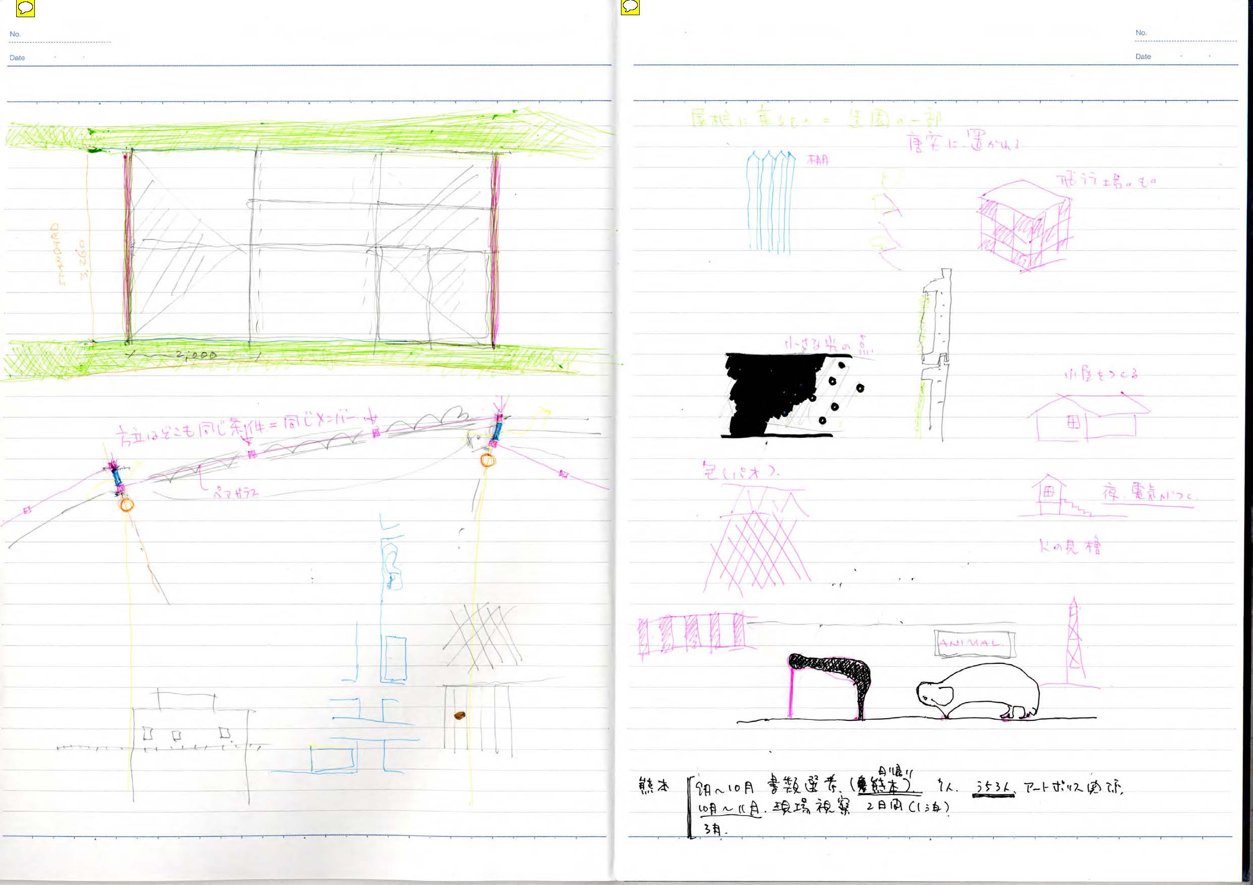 note_094