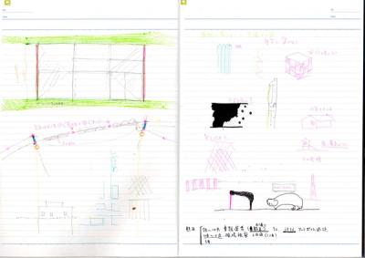 note_094