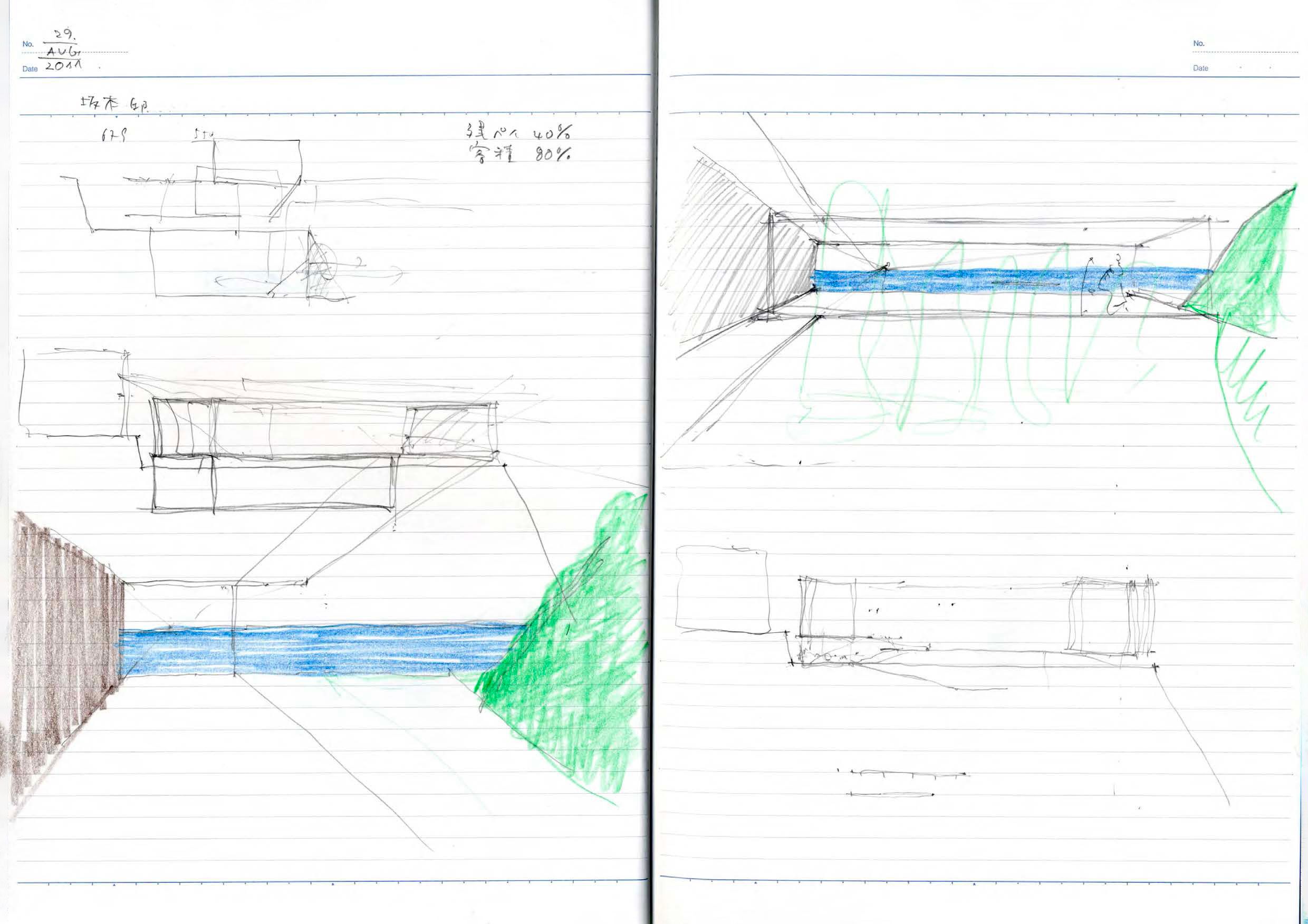 note_099-33