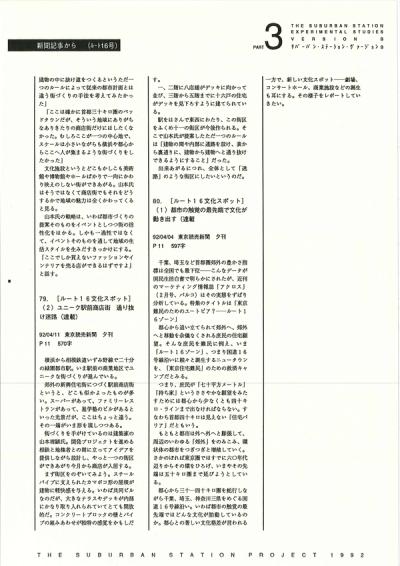 004b_scp_01-76