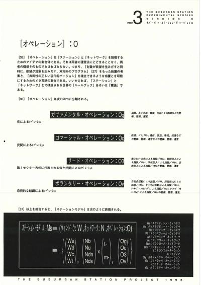 004b_scp_01-36