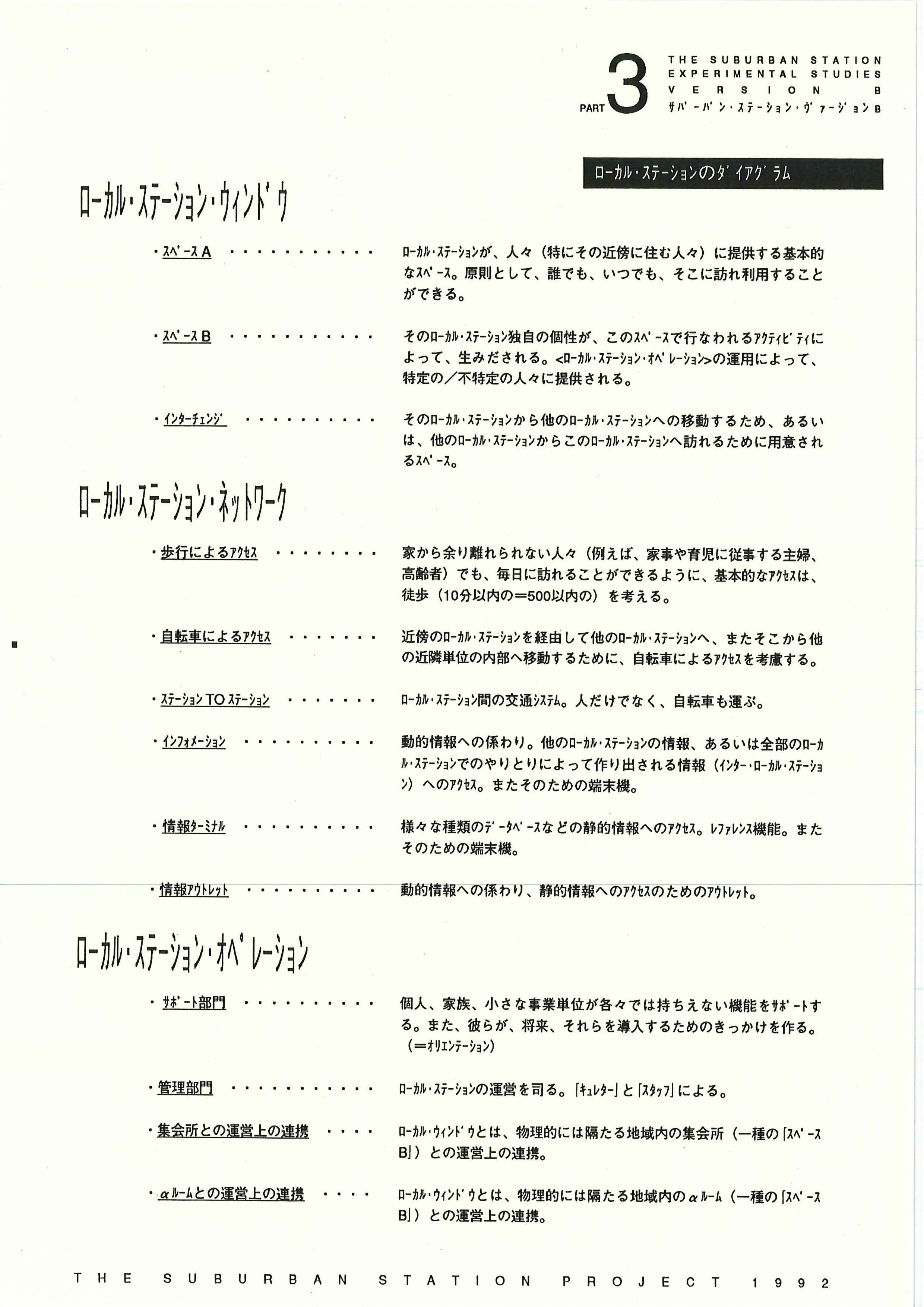004b_scp_01-46