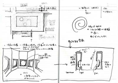 note_067-35