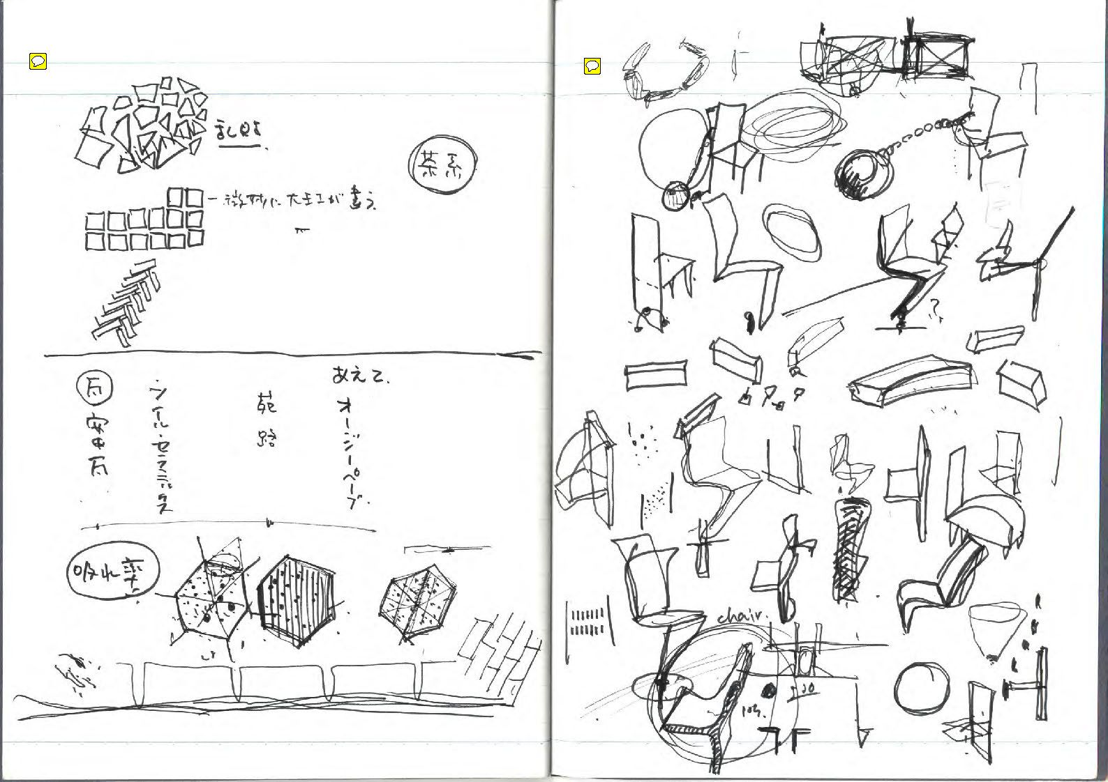 note_013