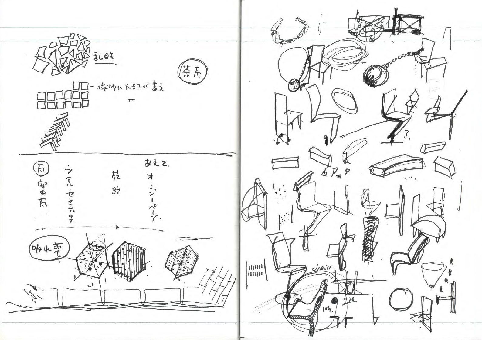 note_013-41